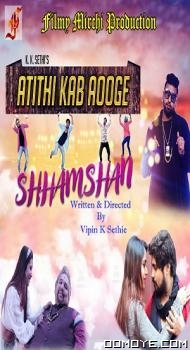 Atithi Kab Aoge Shhamshan (2020) poster