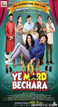 Ye Mard Bechara (2021) poster