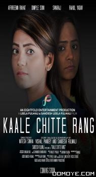 Kaale Chitte Rang (2021) poster