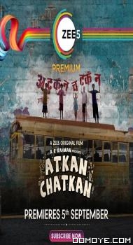 Atkan Chatkan (2020) poster