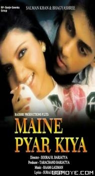 Maine Pyar Kiya (1989) poster