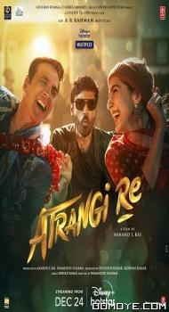 Atrangi Re (2021) poster