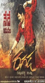 Ragada (2021) poster