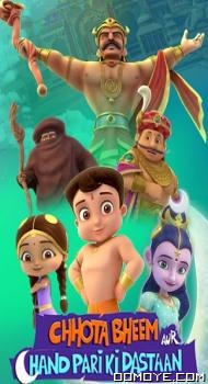 Chhota Bheem aur Chand Pari ki Dastaan (2021) poster