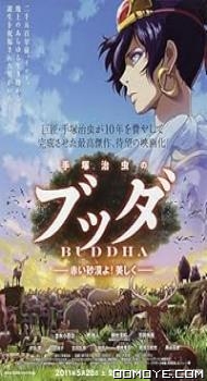 Buddha: The Great Departure (2011) poster