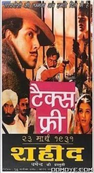 23rd March 1931: Shaheed (2002) poster