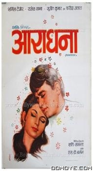 Aradhana (1969) poster