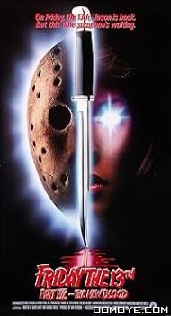Friday the 13th Part 7 (1988) poster