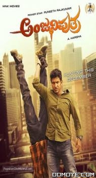 Anjaniputra (2017) poster