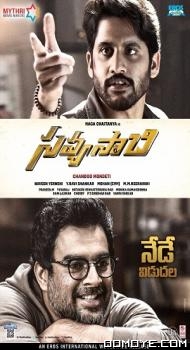 Savyasachi (2018) poster