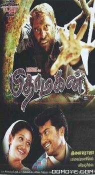 Pithamagan (2020) Dubbed poster