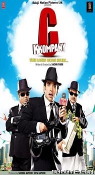 C Kkompany (2008) poster