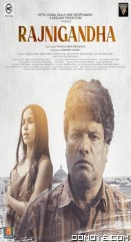 Rajnigandha (2021) poster