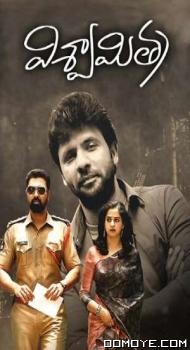 Viswamitra (2019) Dubbed poster
