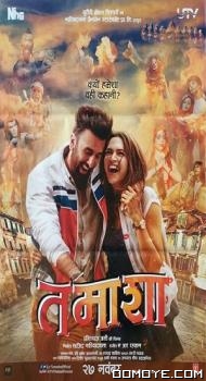 Tamasha (2015) poster