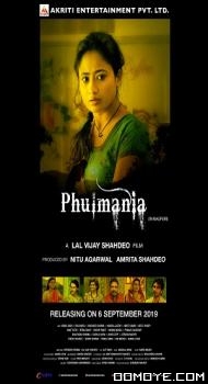 Phulmania (2019) poster