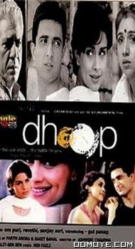 Dhoop (2003) poster