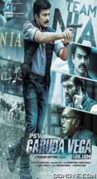 PSV Garuda Vega (2017) poster