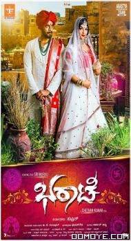 Bharaate (2020) poster
