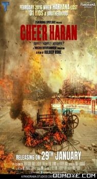 Cheer Haran (2021) poster