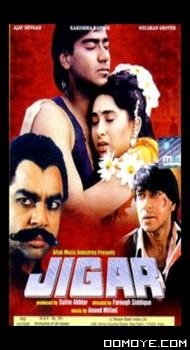 Jigar (1992) poster