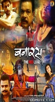 Banaras – The Red Land (2022) poster