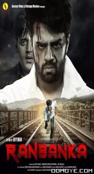 Ranbanka (2015) poster