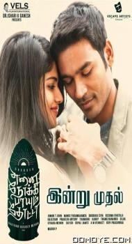 Furious Jigarwala - Enai Noki Paayum Thota (2019) poster