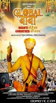 Global Baba (2016) poster