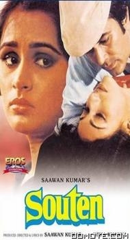 Souten (1983) poster