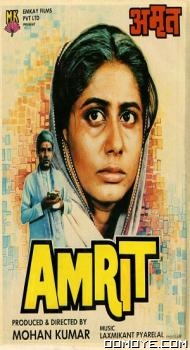 Amrit (1986) poster
