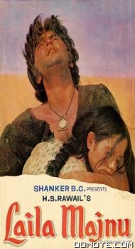 Laila Majnu (1976) poster