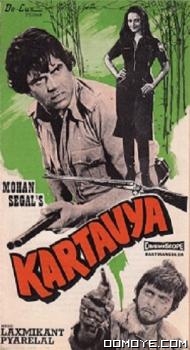 Kartavya (1979) poster