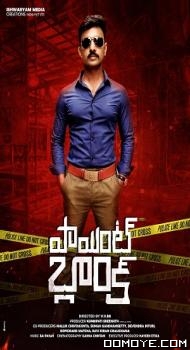 Point Blank (2021) poster