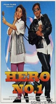 Hero No. 1 (1997) poster