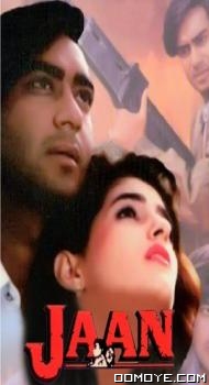 Jaan (1996) poster