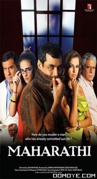 Maharathi (2008) poster