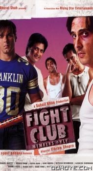 Fight Club: Members Only (2006) poster