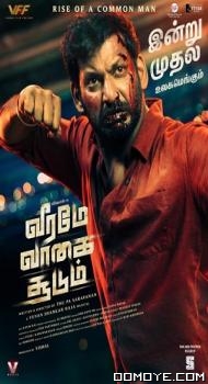 Veerame Vaagai Soodum (2022) poster