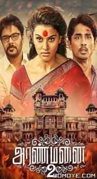Aranmanai 2 (2016) poster