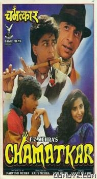 Chamatkar (1992) poster