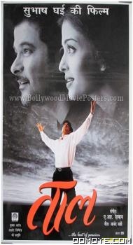 Taal (1999) poster