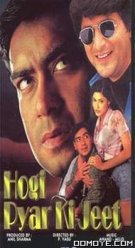 Hogi Pyaar Ki Jeet (1999) poster