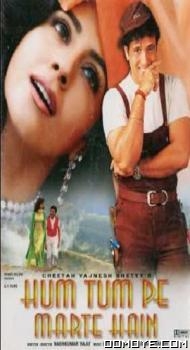 Hum Tum Pe Marte Hain (1999) poster
