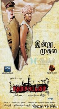 Madrasapattinam (2010) poster