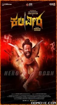 Kaliveera (2021) poster