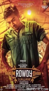 Bundal Baaz - Naanum Rowdy Dhaan (2022) poster