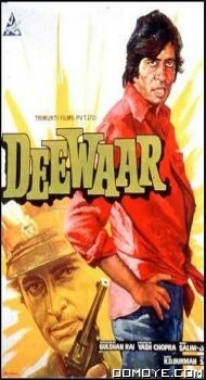 Deewaar (1975) poster
