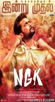 Ngk (2019) poster