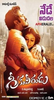 Greeku Veerudu (2013) poster